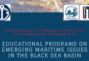 Διήμερο Συνέδριο «Maritime Innovative Network of Education for Emerging Maritime Issues»