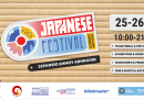Japan Festival 2022 We are Back!!!