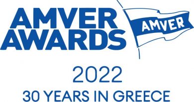 Η 30η διοργάνωση των AMVER Awards στην Ελλάδα τιμά τους ήρωες της ελληνικής ναυτιλίας