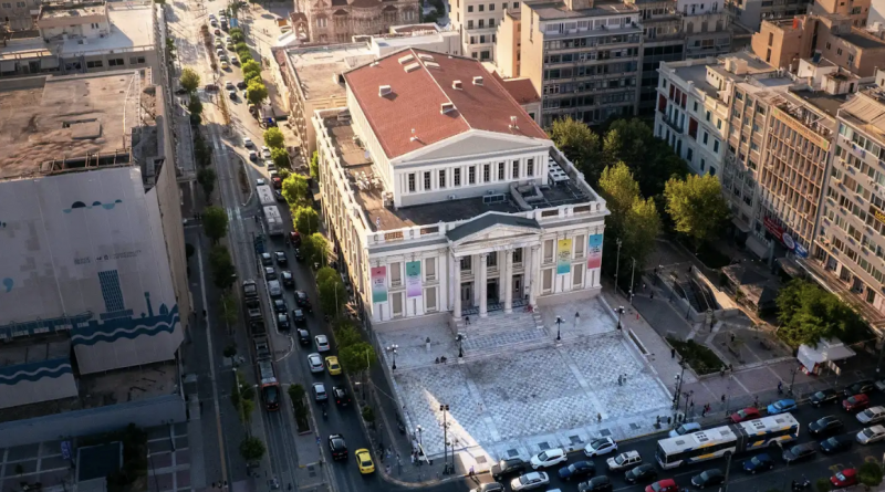 Ιστορική ξενάγηση στο Δημοτικό Θέατρο Πειραιά «Το Δημοτικό Θέατρο και ο νεοκλασικός Πειραιάς»